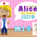 World of Alice The Bones 2 world of alice the bones 1